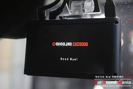 아이나비 블랙박스 전문 장착점 신월동 CSM카오디오 아이나비QXD5000 블랙박스 커넥티드 옵션 장착을 완료하다 / 서울 양천구 강서구
