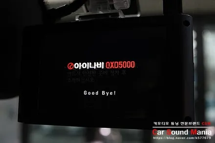 아이나비 블랙박스 전문 장착점 신월동 CSM카오디오 랜드로버 블랙박스 교체 시공을 완료하다 / 서울 양천구 강서구