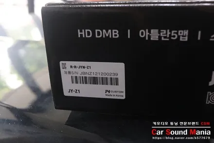 jy커스텀z1 셋톱박스를 사용한 매립 시공으로 차량안에서 편리함 제공에 성공하다 / 서울 양천구 강서구