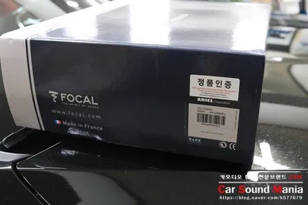 파스 스피커의 재생력 개선을 위한 최고의 솔루션 포칼165WRC 업그레이드 / 서울 양천구 강서구