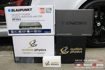 블라우풍트 8채널DSP 하나면 듣기 좋은 리스닝 환경을 만들수 있습니다 벤틀리 카오디오 튜닝 전문 CSM / 서울 양천구 강서구