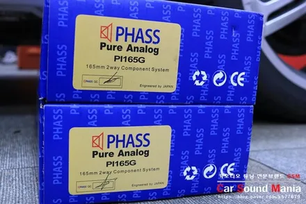 PHASS스피커 전국 최저가 판매점 신월동 카사운드매니아 / 서울 양천구 강서구