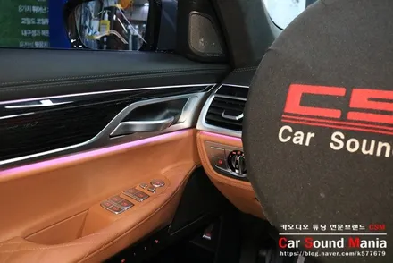 BMW전용 바우어앤웰킨스 엠비언트 전문 장착점 신월동 카사운드매니아 / 서울 양천구 강서구