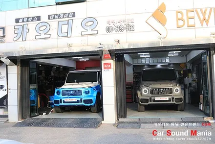 벤츠서비스센터에서 해결하지 못한 지바겐 소음 해결 카사운드매니아 / 서울 양천구 강서구