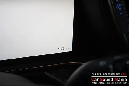더욱 매력적인 제네시스G90 변신을 위한 합리적인 카오디오 튜닝 / 서울 양천구 강서구