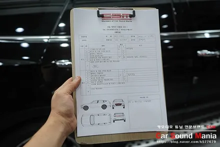 맥스크루즈 순정 JBL 오디오 옵션 개선을 위한 오디오 튜닝 / 서울 양천구 강서구
