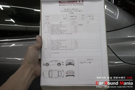 수입차 블루투스 전문 장착점 카사운드매니아 / 서울 양천구 강서구