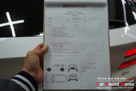 오디슨 포르자DSP 전문 장착점 카사운드매니아 / 서울 양천구 강서구