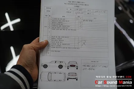 오디블피직스 300대 한정판 벤츠CLA 스피커 튜닝 / 서울 양천구 강서구