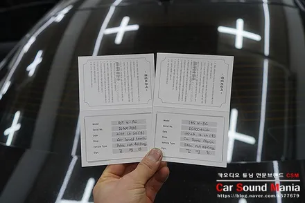 벤츠CLA45AMG 포칼 스피커로 튜닝을 완료하다 / 서울 양천구 강서구