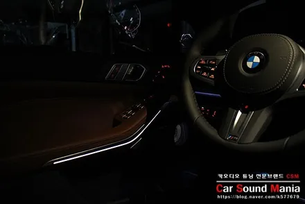 BMW스피커 전문 장착점 신월동 CSM카오디오 회오리 트윗터 풀셋과 함께 BMW전용 AVI 스피커 장착을 완료하다 / 서울 양천구 강서구