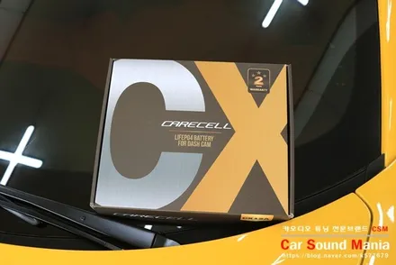 슈퍼카 카오디오 튜닝 전문점 신월동 카사운드매니아 / 서울 양천구 강서구