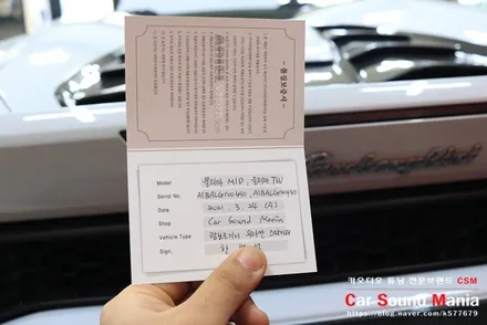 포칼울티마 스피커와 무스웨이의 만남 우라칸 스파이더 카오디오 튜닝기 / 서울 양천구 강서구