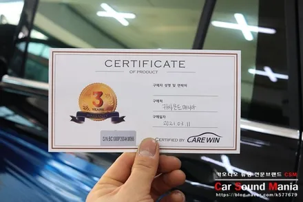 오디블피직스 스피커 제네시스 앰프의 만남 카오디오패키지 전문 신월동 카사운드매니아 / 서울 양천구 강서구