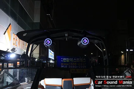 스카랍255 보트 오디오 튜닝 전문 카사운드매니아 / 서울 양천구 강서구