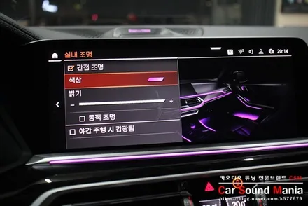 BMW스피커 전문 장착점 신월동 CSM카오디오 회오리 트윗터 풀셋과 함께 BMW전용 AVI 스피커 장착을 완료하다 / 서울 양천구 강서구