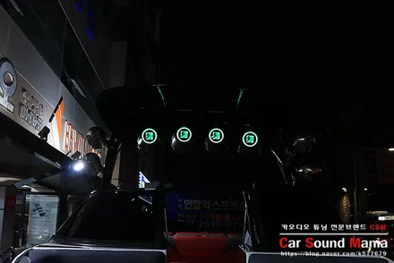 뭄바 보트 오디오 튜닝 락포드 타워스피커로 해결해드리다 / 서울 양천구 강서구