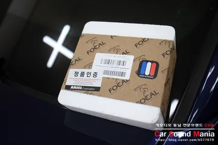 포칼스피커 튜닝 전문점 신월동 카사운드매니아 아우디 전용 뱅앤올룹슨 전동 트윗터 장착과 함께 달라진 아우디Q8 만들기 / 서울 양천구 강서구