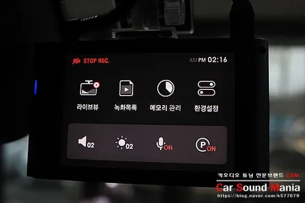 아이나비 블랙박스 전문 장착점 신월동 CSM카오디오 랜드로버 블랙박스 교체 시공을 완료하다 / 서울 양천구 강서구