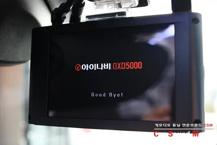 포르쉐 블랙박스 전문 장착점 신월동 카사운드매니아 아이나비 블랙박스 케어셀 보조배터리 / 서울 양천구 강서구