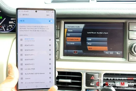 수입차블루투스 전문 장착점 신월동 CSM카오디오 / 서울 양천구 강서구