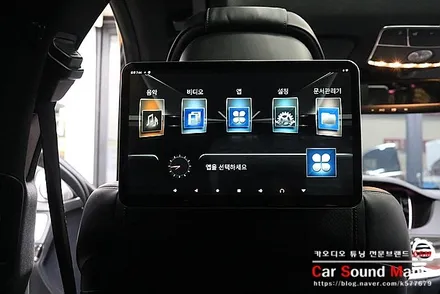w222 S63AMG 리어 모니터 안드로이드 사용으로 이동간 편리함 제공에 성공하다 / 서울 양천구 강서구