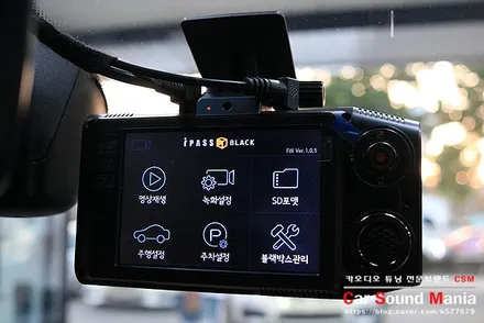 왕눈이블랙박스 전문 장착점 신월동 카사운드매니아 / 서울 양천구 강서구