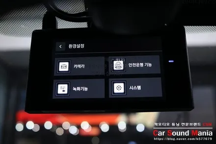 아이나비 블랙박스 착한가격과 깔끔한 작업을 원하신다면 신월동카오디오 카사운드매니아 / 서울 양천구 강서구