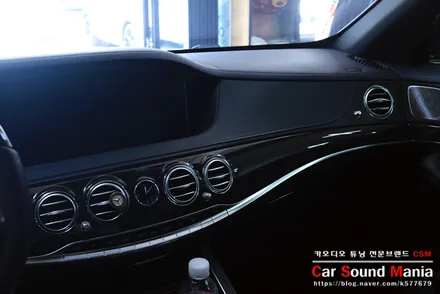 w222 벤츠S클래스 전용 3D부메스터 송풍구엠비언트 / 벤츠 / S-클래스 W222 / 서울 양천구 강서구