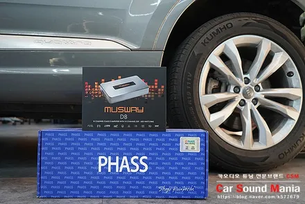아우디Q7 카오디오 튜닝 PHASS스피커와 무스웨이로 해결하다 / 서울 양천구 강서구