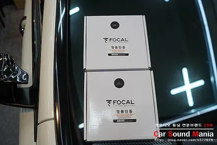 포칼 유토피아M 벤츠CLA 스피커 튜닝도 카사운드매니아 / 서울 양천구 강서구