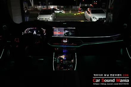 BMW스피커 전문 장착점 신월동 CSM카오디오 회오리 트윗터 풀셋과 함께 BMW전용 AVI 스피커 장착을 완료하다 / 서울 양천구 강서구