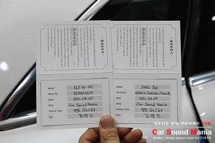 벤츠 전용 3D부메스터 송풍구 엠비언트 시공과 무손상 무스웨이 시스템 장착기 / 서울 양천구 강서구