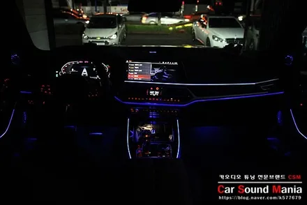 BMW스피커 전문 장착점 신월동 CSM카오디오 회오리 트윗터 풀셋과 함께 BMW전용 AVI 스피커 장착을 완료하다 / 서울 양천구 강서구