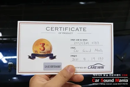 포칼 스피커 제네시스 앰프의 만남 이보크 카오디오 튜닝 전문점 신월동 카사운드매니아 / 서울 양천구 강서구