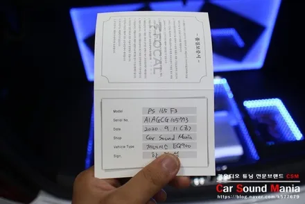 국산 대형 세단의 자존심 제네시스EQ900 렉시콘 순정 오디오 옵션의 먹먹한 재생력 개선을 위한 카오디오 튜닝의 정석 신월동 카사운드매니아 / 서울 양천구 강서구