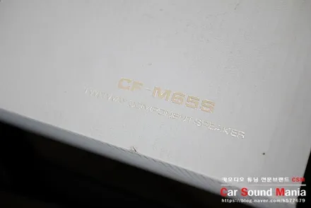 목동 이웃주민 개그맨 오정태님의 벤츠CLS 답답한 순정 스피커의 먹먹함 개선을 위해 CSM카오디오 방문 스피커 튜닝으로 개선된 리스닝 환경 변신 성공 / 서울 양천구 강서구
