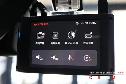 아이나비 블랙박스 전문점 신월동 카사운드매니아 / 서울 양천구 강서구