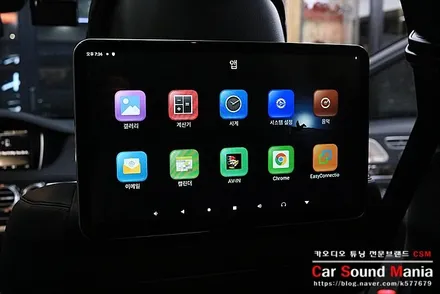 w222 S63AMG 리어 모니터 안드로이드 사용으로 이동간 편리함 제공에 성공하다 / 서울 양천구 강서구