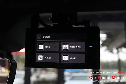 포르쉐 블랙박스 전문 장착점 신월동 카사운드매니아 / 서울 양천구 강서구