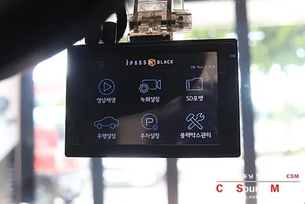 오픈카 블랙박스 전문 신월동 카사운드매니아 / 서울 양천구 강서구