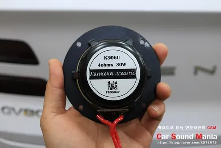 순정 렉시콘 사운드 옵션의 먹먹함 개선을 위한 카오디오 튜닝기 양천구카오디오 CSM / 서울 양천구 강서구