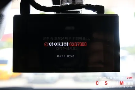 람보르기니 블랙박스 전문 장착점 양천구카오디오 슈퍼카에 어울리는 다이나매트 방음을 동시에 완료하다 / 서울 양천구 강서구