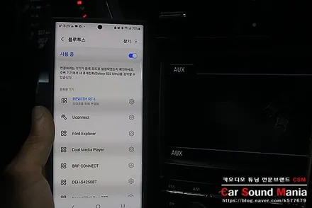 포르쉐 블루투스 활성화 및 후진 주차의 불편함 개선을 위한 후방카메라 장착을 완료하다 / 서울 양천구 강서구