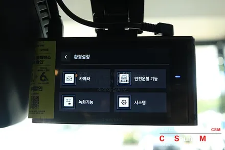 아이나비QXD8000과 에코파워팩의 조합 벤츠 순정 블랙박스 제거가 절실했던 이유 / 서울 양천구 강서구