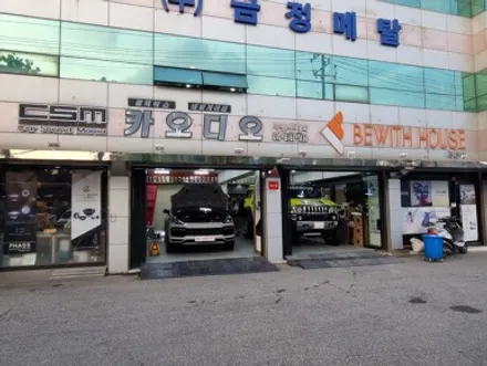 국내 한대만 존재하게 될 카오디오 튜닝카 포르쉐 카이엔 터보GT / 서울 양천구 강서구