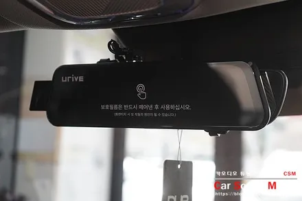 목동카오디오 유라이브M5000 룸미러 블랙박스 장착 / 서울 양천구 강서구