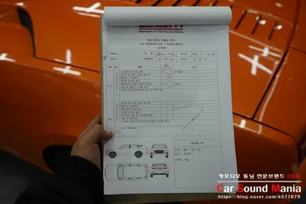 람보르기니 이태리 명품 오디슨 스피커 업그레이드 / 서울 양천구 강서구
