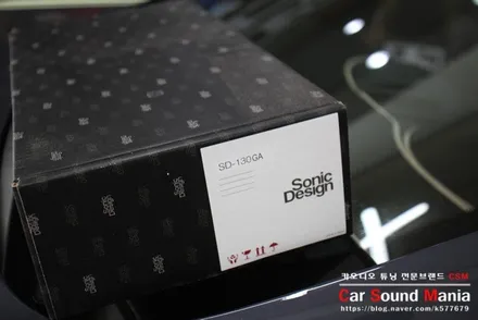 하이엔드 최상급 소닉디자인 스피커 업그레이드 시공 SonicDesign 스피커 전문 장착점 신월동 카사운드매니아 / 서울 양천구 강서구