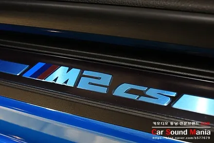 국내 20대 한정판 BMW M2cs 답답한 순정 오디오 옵션의 하만카톤 개선을 위한 솔루션 BMW스피커 튜닝 전문점 신월동 카사운드매니아 / 서울 양천구 강서구